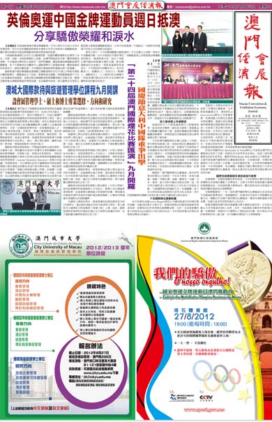 20120823074449584301.jpg